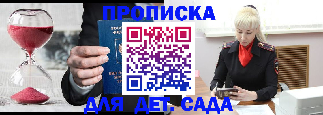 форма 3 в Улан-Удэ